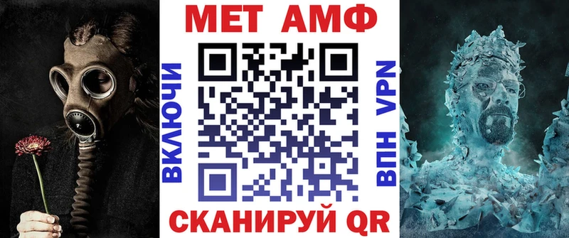 АМФ 98% Кемь