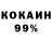 Кетамин VHQ NekitFeed_Play