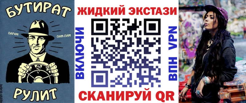 БУТИРАТ Butirat  Кемь 