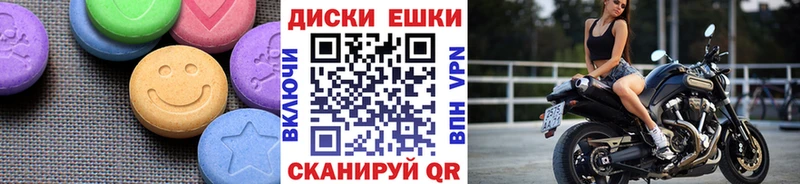 Ecstasy DUBAI магазин наркотиков Кемь
