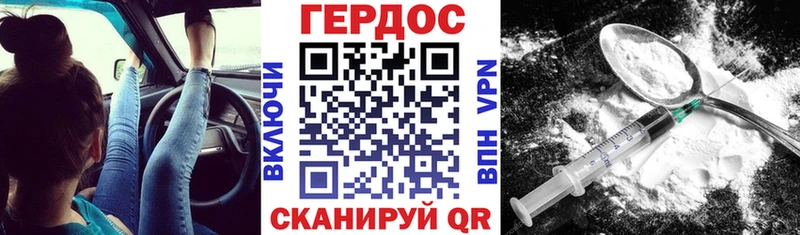 Героин гречка  Кемь 