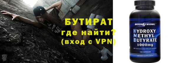 герыч Балахна