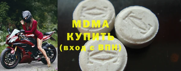 спайс Осинники