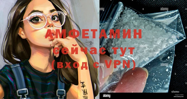 марихуана Белокуриха