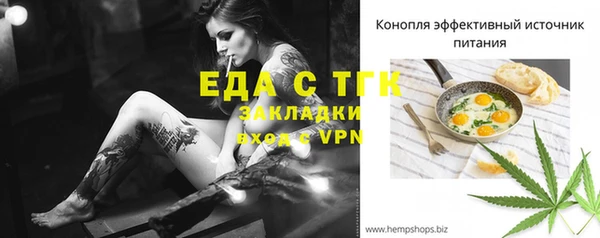 мяу мяу кристалл Беломорск