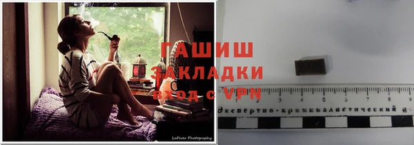 герыч Балахна