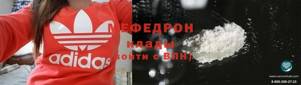 марихуана Белокуриха