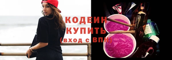марихуана Белокуриха