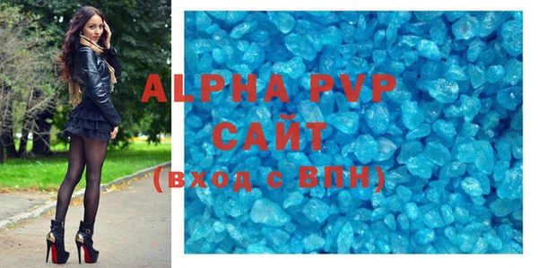 apvp Баксан