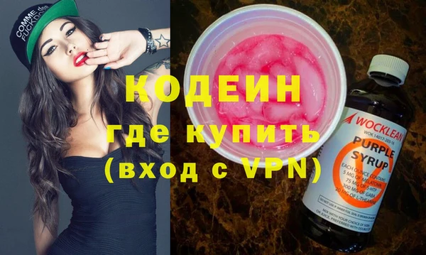 герыч Балахна
