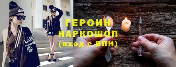 герыч Балахна