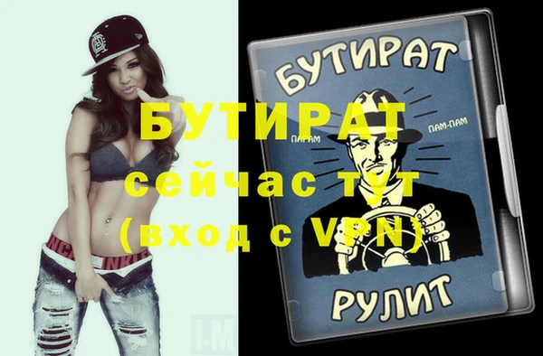 марихуана Белокуриха