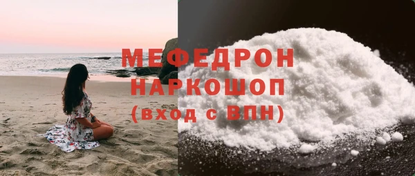 марихуана Белокуриха