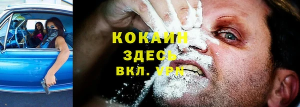 марки nbome Арсеньев