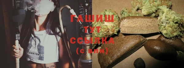 мяу мяу кристалл Беломорск