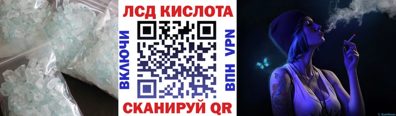 LSD-25 экстази кислота  даркнет клад  Кемь  где найти наркотики 