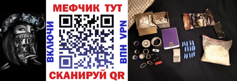где купить наркоту  blacksprut сайт  МЯУ-МЯУ mephedrone  Кемь 