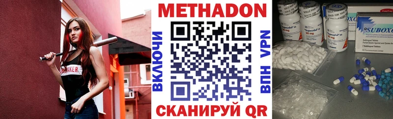 darknet телеграм  Кемь  Метадон мёд 