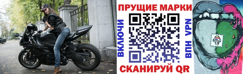 Марки N-bome 1,5мг  мега tor  Кемь 