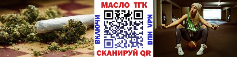 Дистиллят ТГК концентрат  сколько стоит  Кемь 
